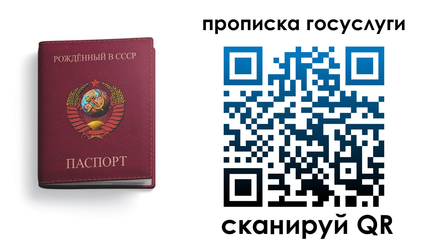 найти адрес прописки в Хасавюрте