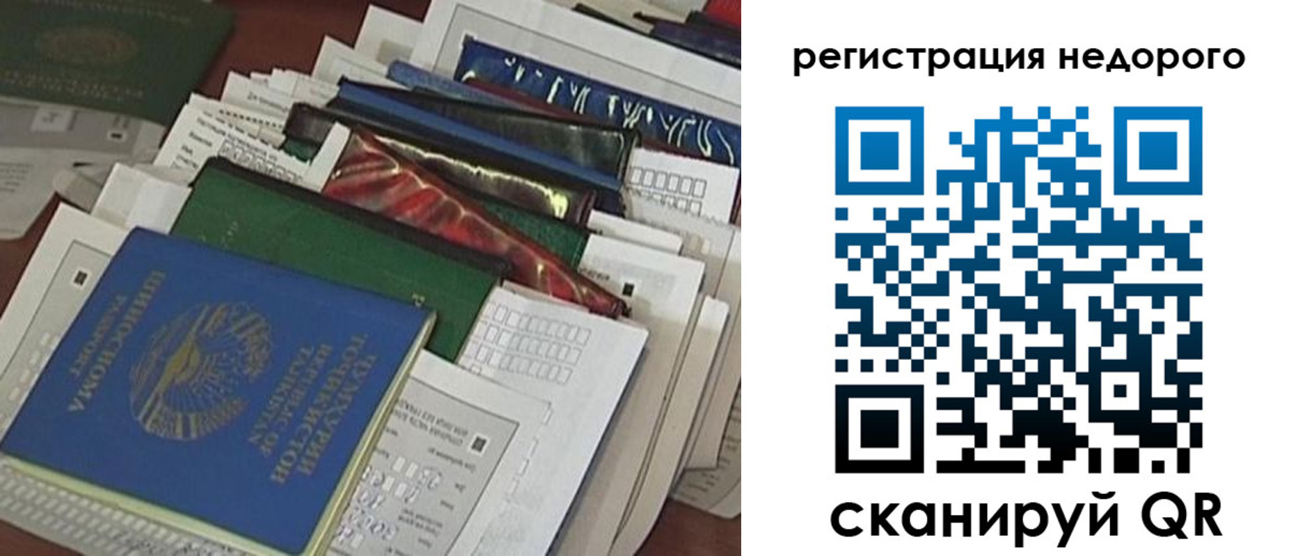 временная регистрация надежно в Хасавюрте