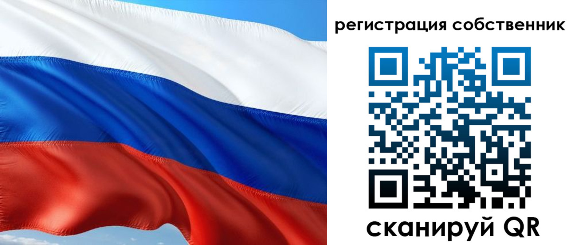 временная регистрация в Хасавюрте