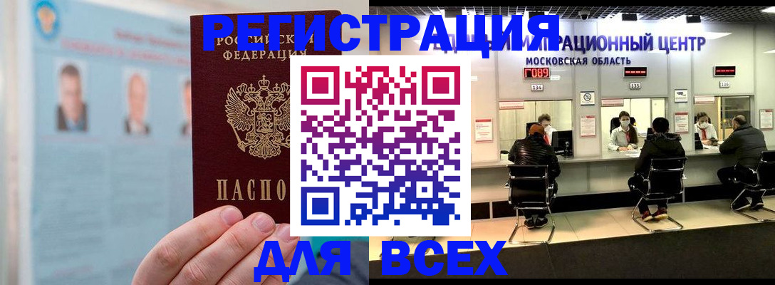 форма 3 в Хасавюрте