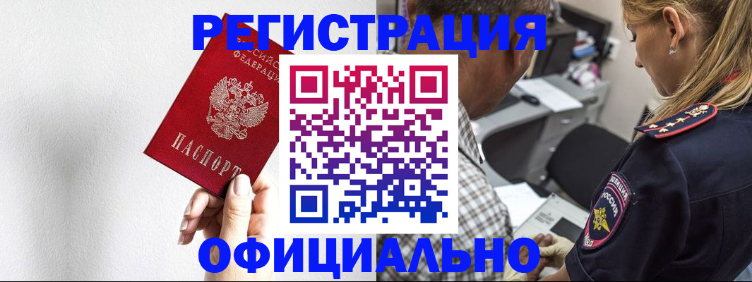 пропишу в квартире в Хасавюрте