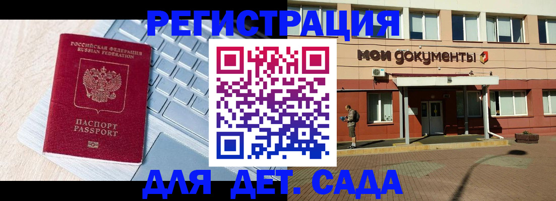 временная регистрация в квартире в Хасавюрте